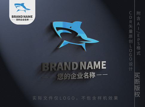 手绘海豚鲨鱼logo动物标志