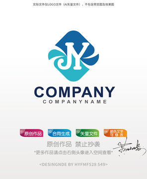 JY字母logo标志设计商标