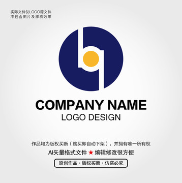 BQ字母LOGO