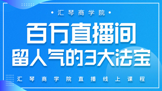 渐变简约小清新banner