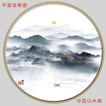 抽象水墨画