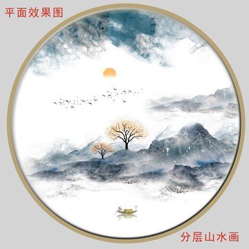 抽象山水装饰画