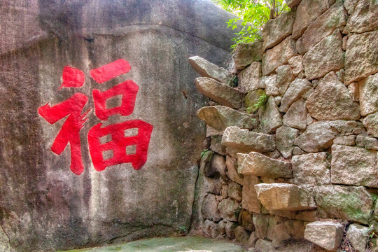 漳州云洞岩风景区