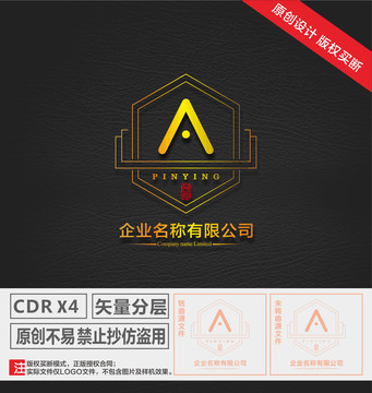 A标志