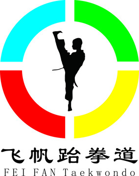 跆拳道logo