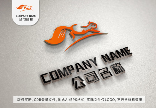 奔跑跳跃松鼠logo标志设计