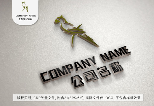 小鹦鹉logo鸟儿标志设计