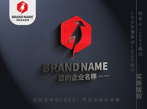 可爱小鸟logo飞翔标志设计