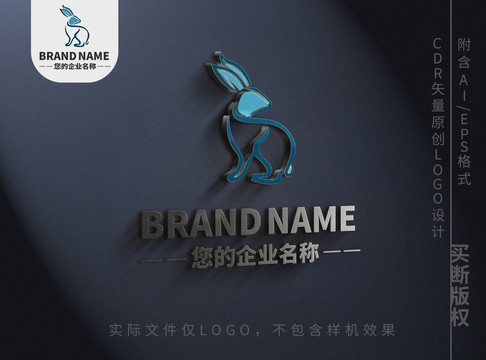 可爱小兔子logo动物标志设计