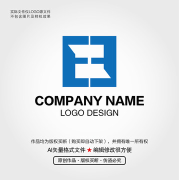 EE字母LOGO