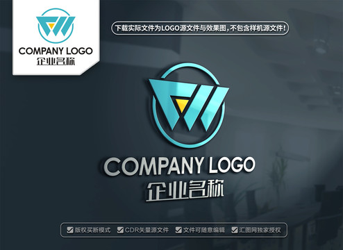 FW字母LOGO设计