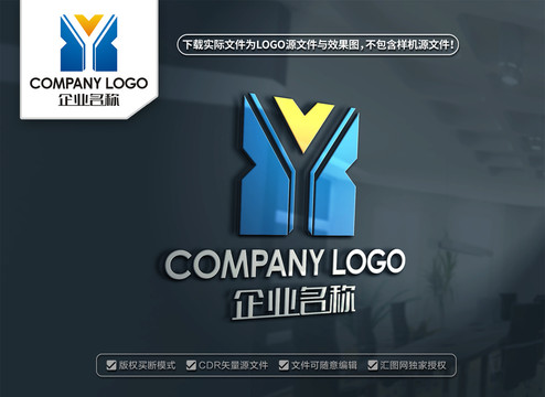 YX字母LOGO设计