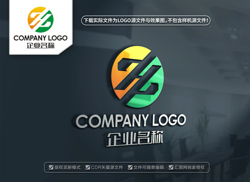 ZH字母LOGO设计