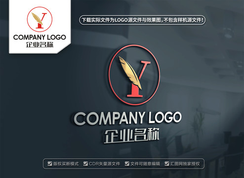 创意Y字母LOGO设计