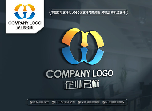 MW字母LOGO设计