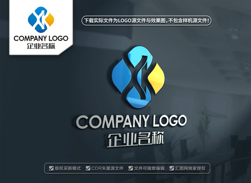 XK字母LOGO设计