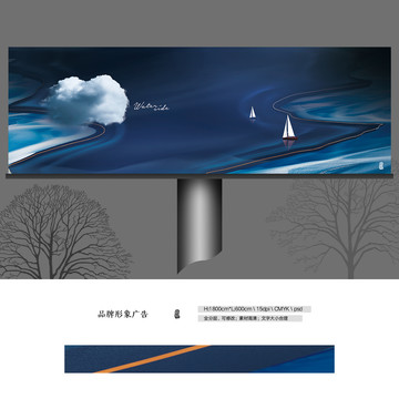 海湾形象