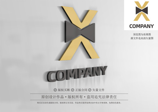 字母X服装健身房绅士logo