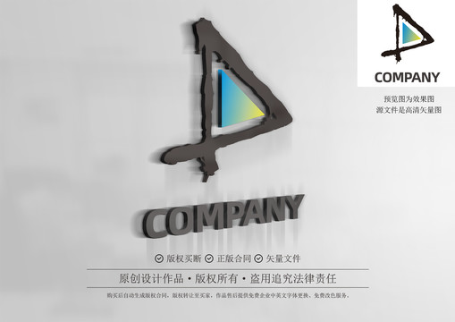 产品文化企业影视logo