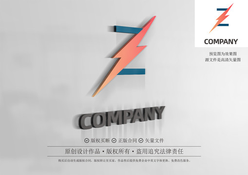 科技logo电商新能源汽车