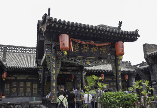 平遥古城