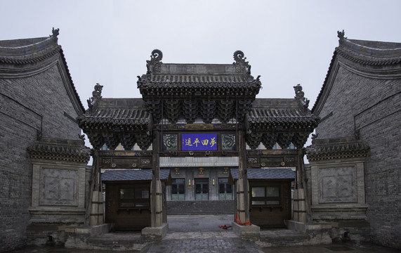 平遥古城