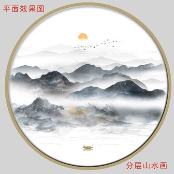 圆形水墨画