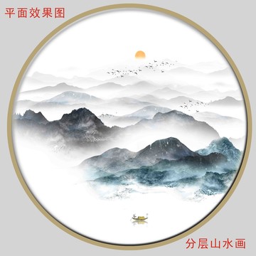 圆形山水画