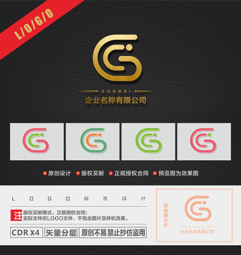 G字母LOGO