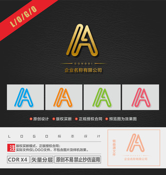 A字LOGO