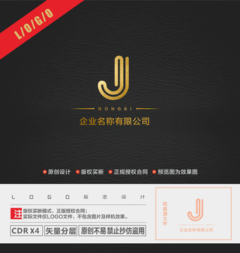 J字LOGO