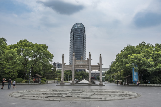运河文化广场