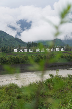 彭州小鱼洞大桥地震遗址公园