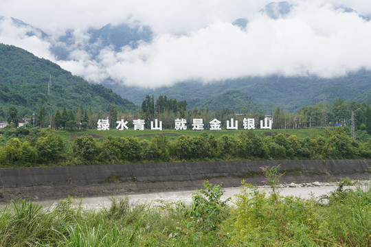 彭州小鱼洞大桥地震遗址公