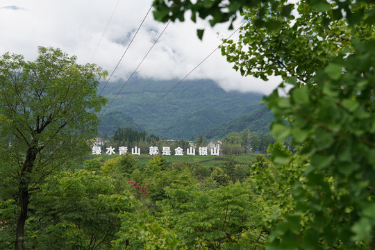彭州小鱼洞大桥地震遗址公园