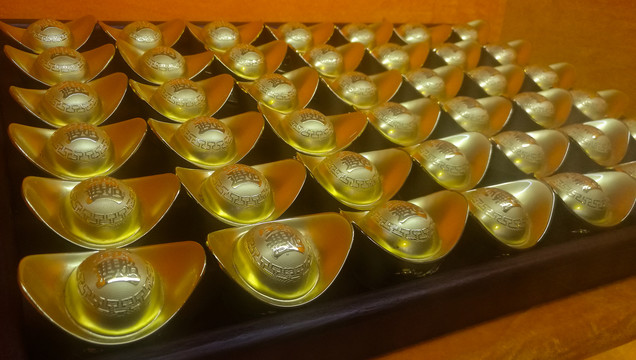金元宝