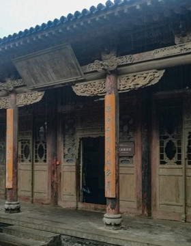 王家大院