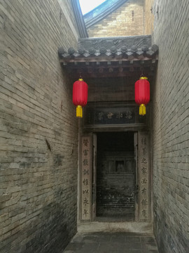 王家大院