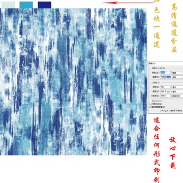 肌理纹