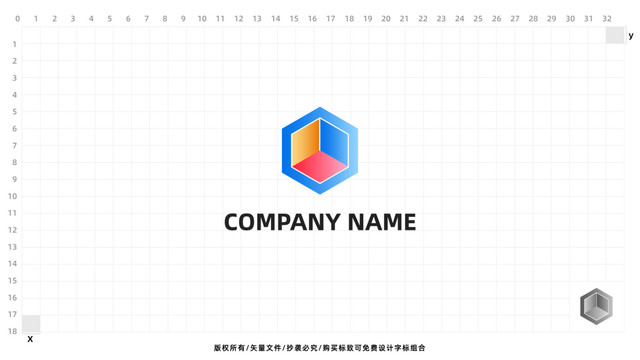 企业logo设计