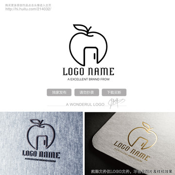 苹果地产LOGO标志设计