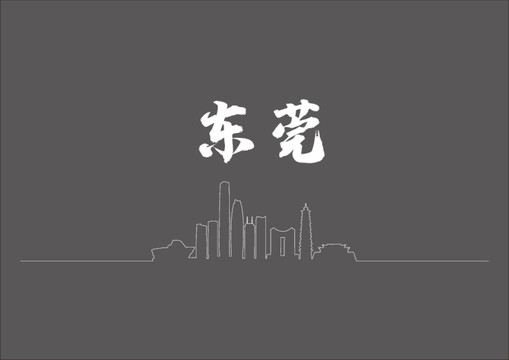 东莞建筑线条素材