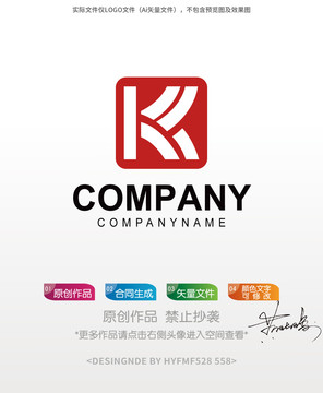K字母logo标志设计商标
