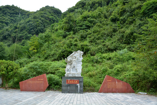 娄山关