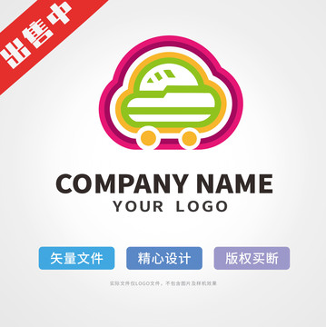 卡通小车logo