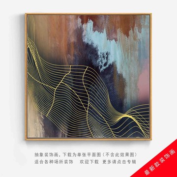 现代轻奢抽象线条玉石色块晶瓷画