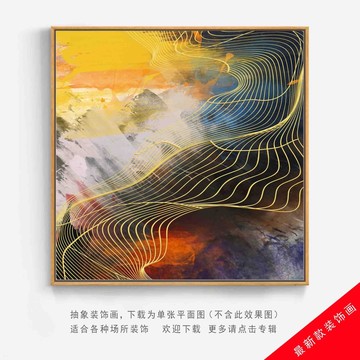 现代轻奢抽象金线色块晶瓷画