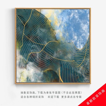 现代轻奢抽象晶瓷画