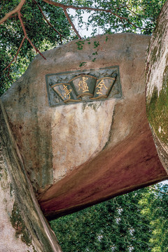 厦门南普陀寺建筑摄影