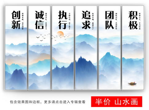 企业文化